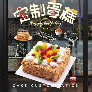 江苏连云港海州区蛋糕预定